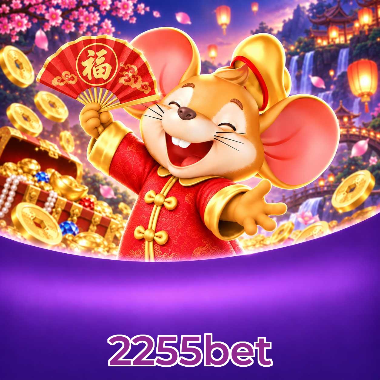 FAQ Lottery
